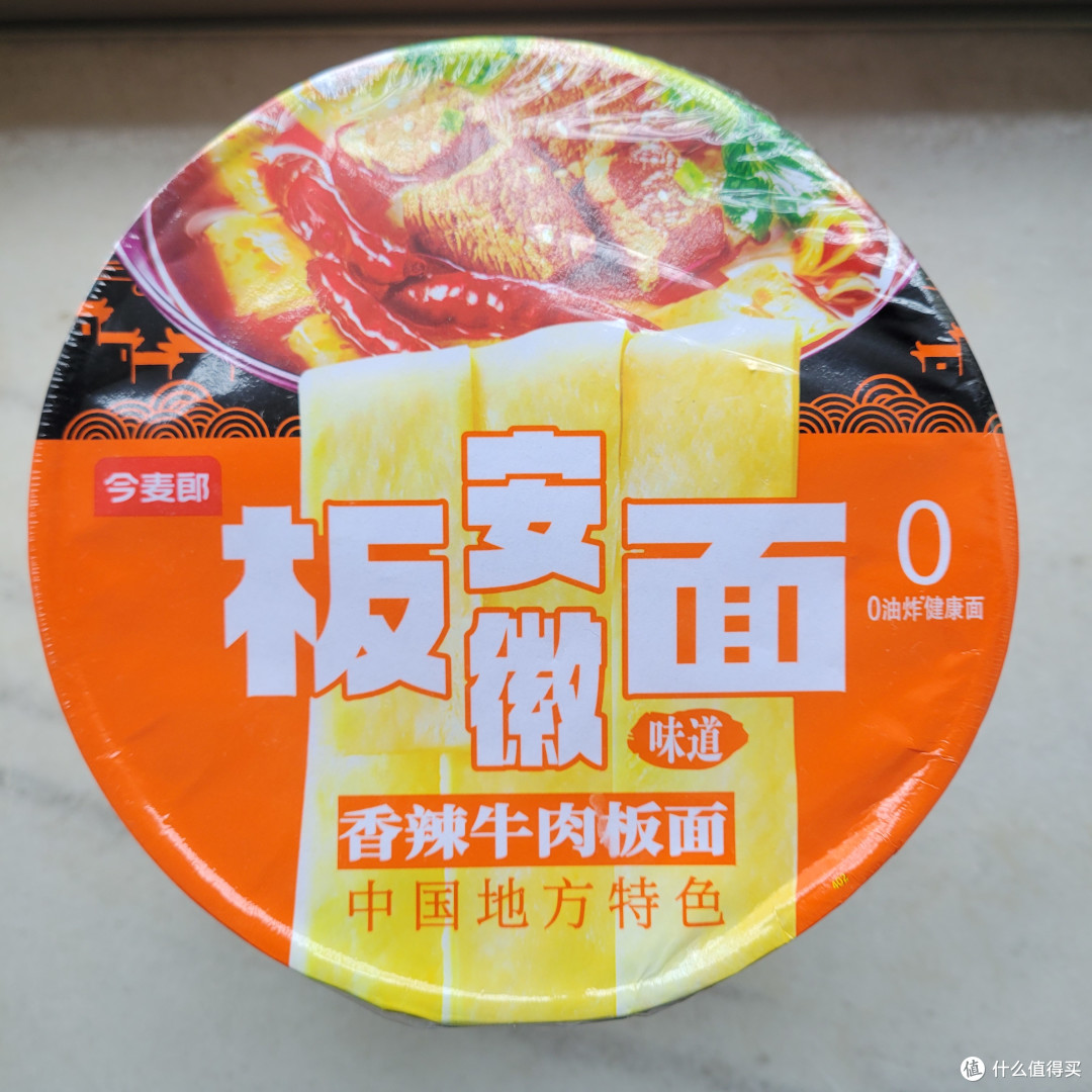 河北板面VS安徽板面,谁是李逵,谁是李鬼?