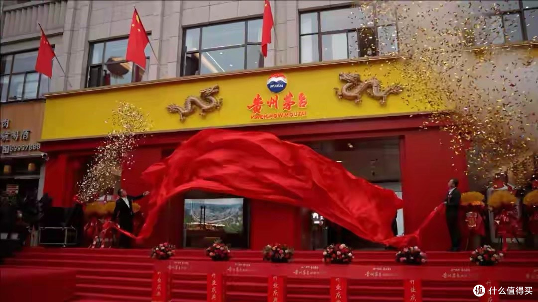 茅台话事人:1499就是飞天标准价格,哪怕闭店一大片也要执行下去