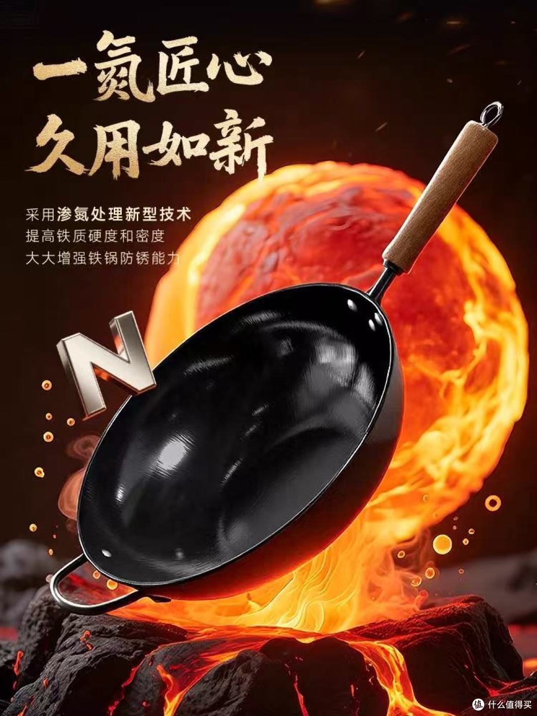 康巴赫中华老铁锅二代实测！无涂层还不粘，厨房小白也能封神