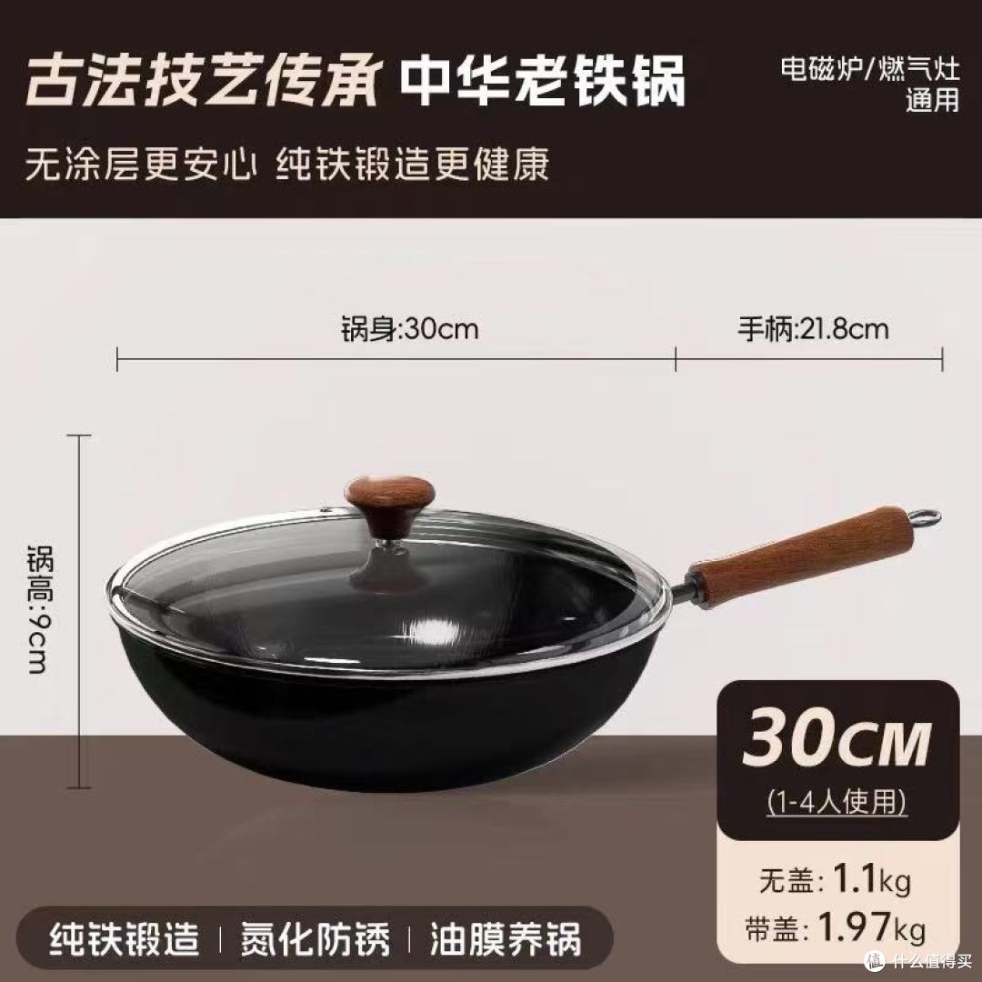 康巴赫中华老铁锅二代:藏在烟火里的传世匠心