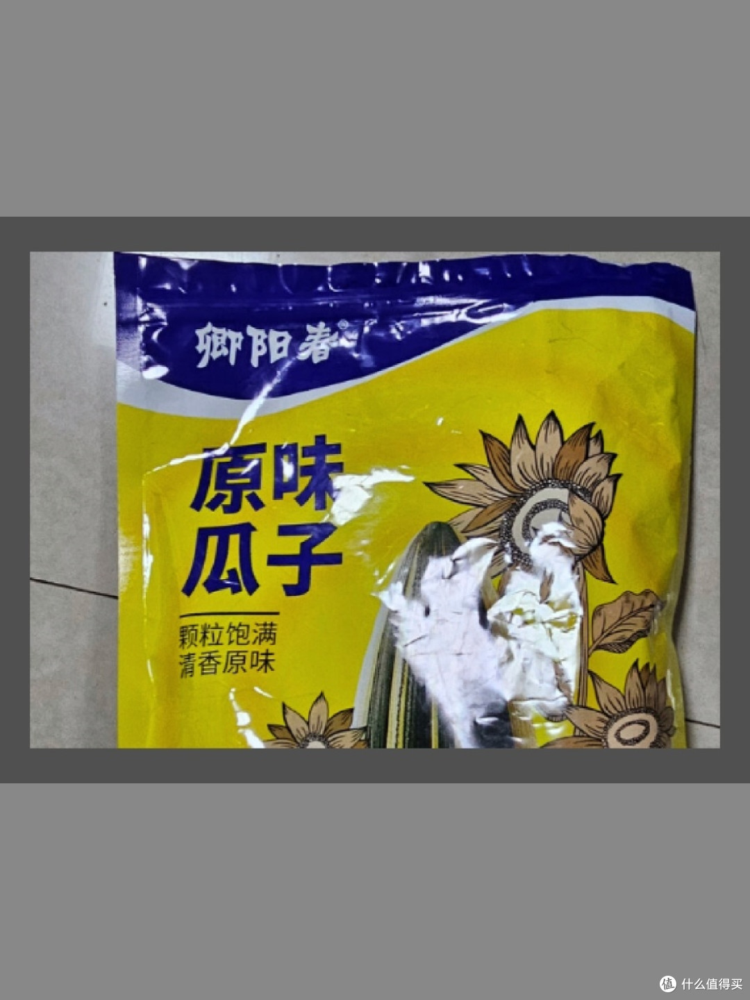 原味瓜子控的福音,卿阳春炒货真香