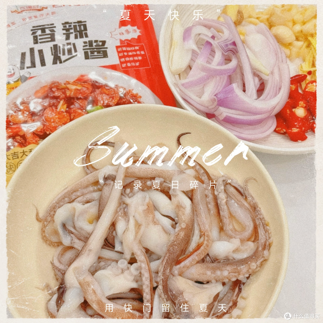 家常下饭菜天花板!鱿鱼须这么炒巨入味
