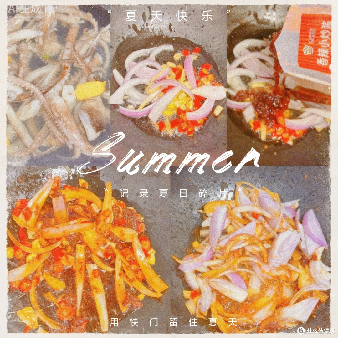 家常下饭菜天花板!鱿鱼须这么炒巨入味