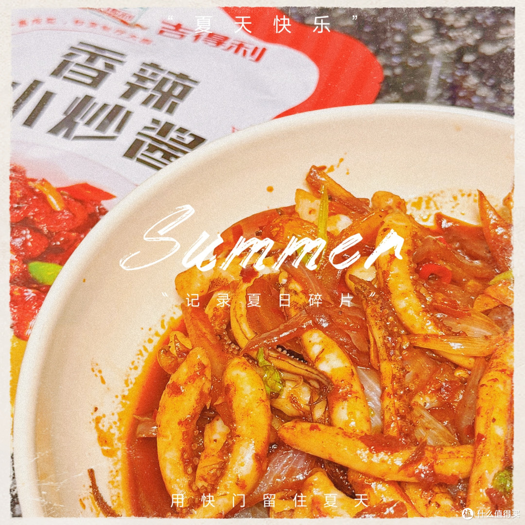 家常下饭菜天花板!鱿鱼须这么炒巨入味