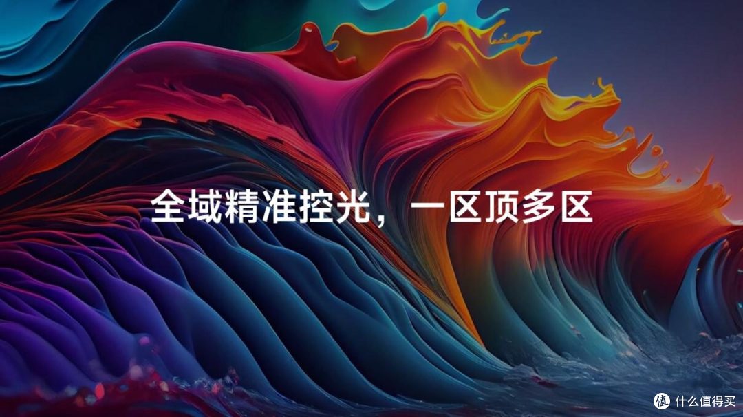 别拿色域当画质!技术风向看SQD-Mini LED,TCL双冠王横扫市场