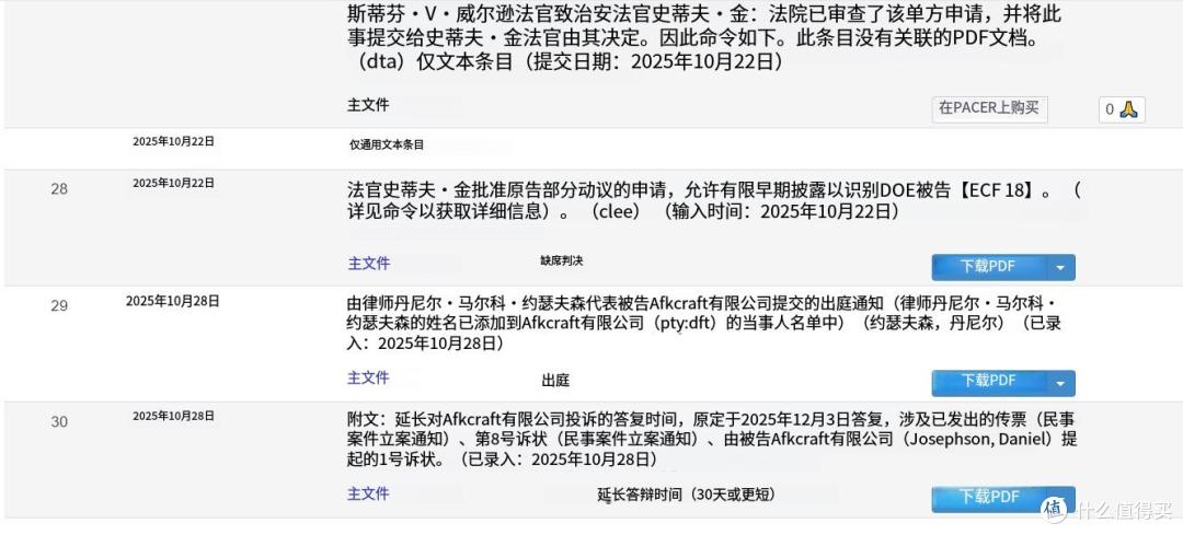 乌龟服应诉暴雪:内容丰富版魔兽与原版魔兽之争