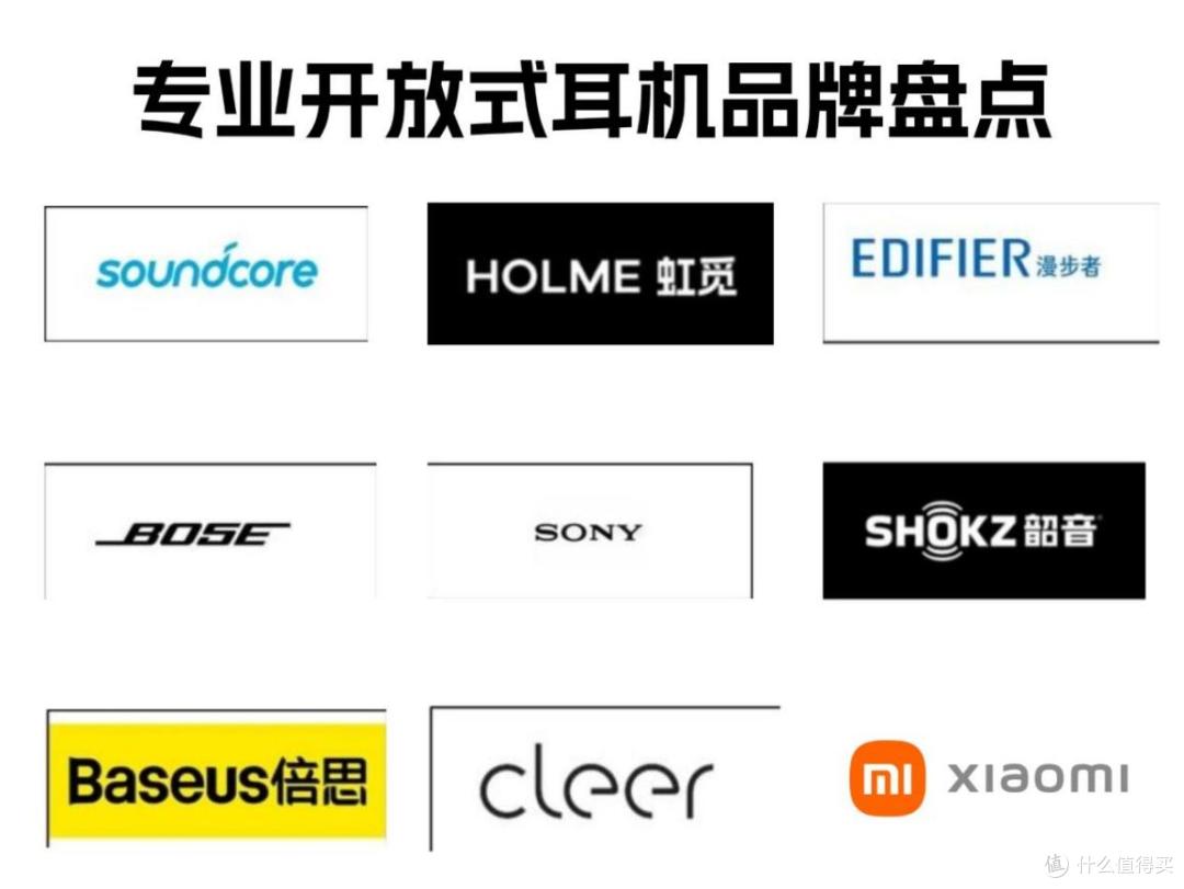 耳夹式耳机会不会漏音?好用吗?高性价比耳夹式耳机推荐音质好