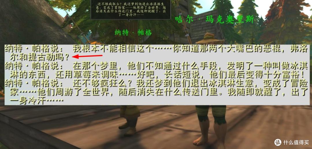 乌龟服应诉暴雪:内容丰富版魔兽与原版魔兽之争