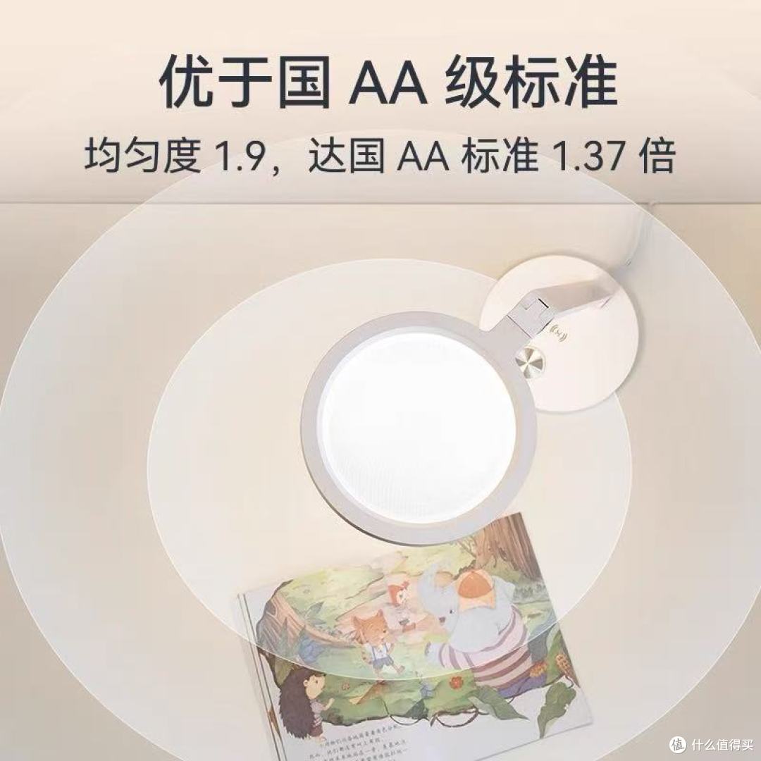 华为智选鸿蒙智选达伦智能台灯3:为双眼筑墙,为专注护航