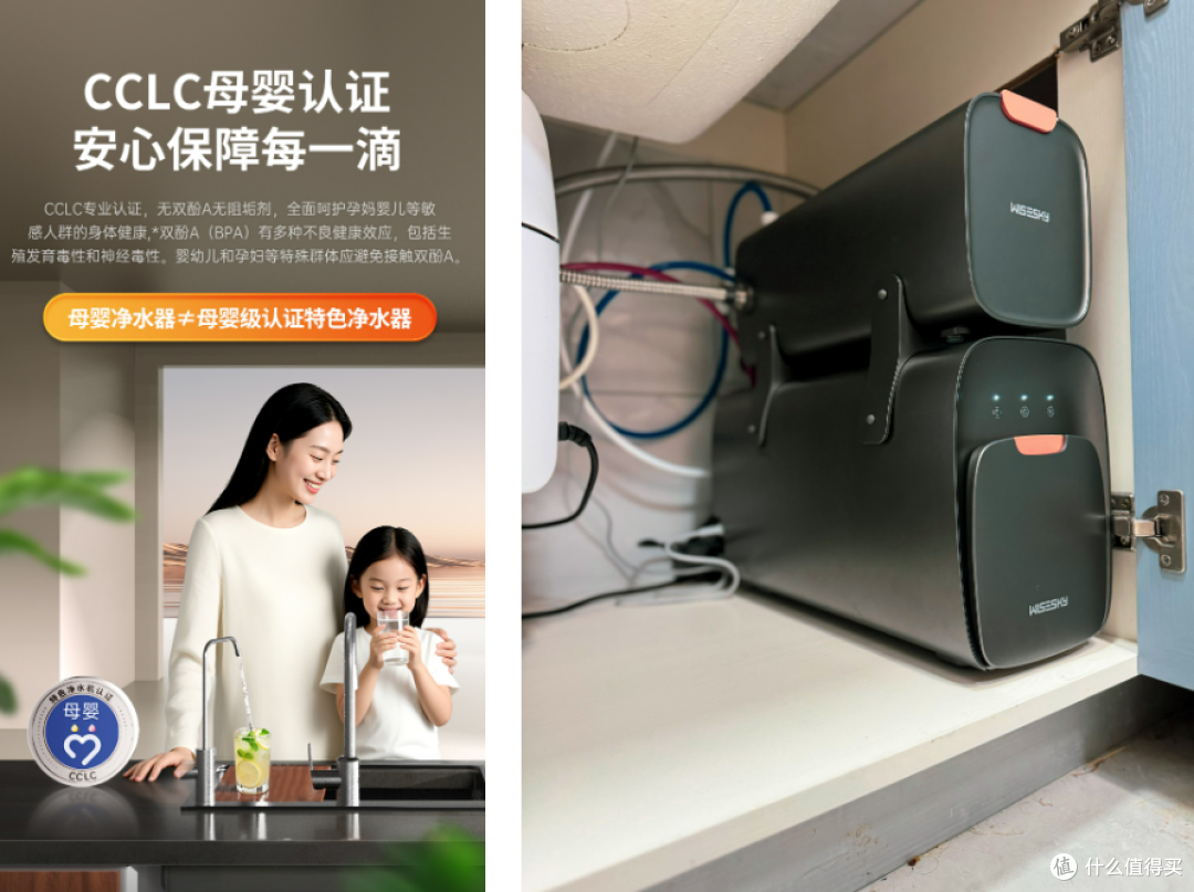 有宝宝家庭选净水器，除余氯是关键！韦思卡尔M2G vs 安吉尔对比