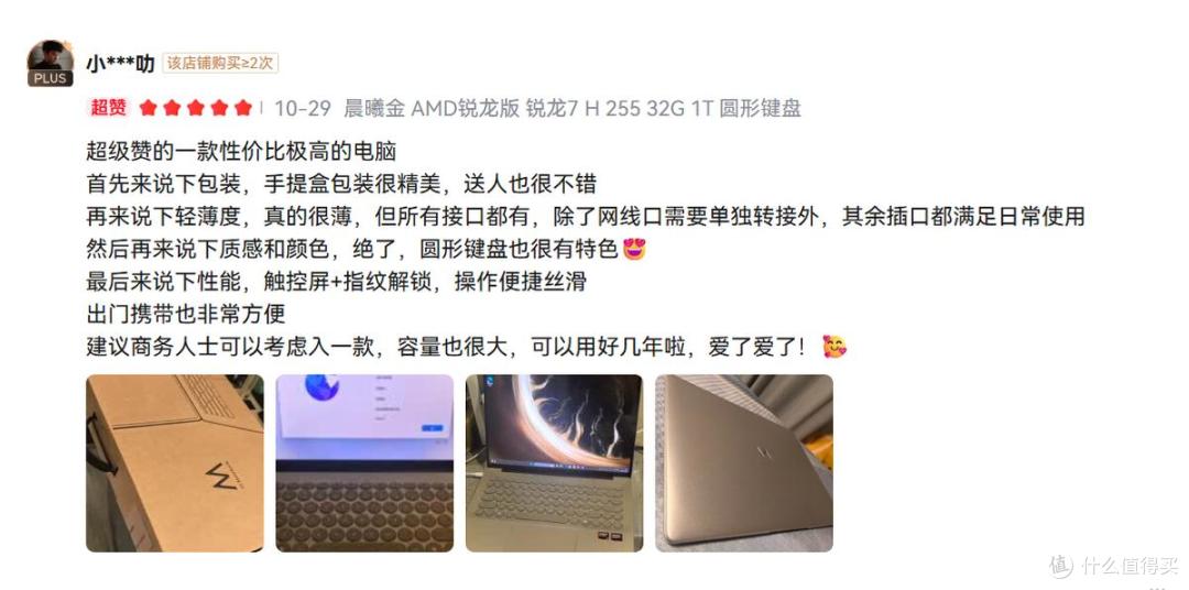 拒绝参数内卷的平庸:WIKO Hi MateBook 14,凭什么成最大黑马?