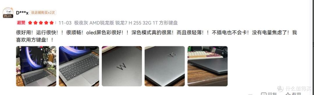 拒绝参数内卷的平庸:WIKO Hi MateBook 14,凭什么成最大黑马?