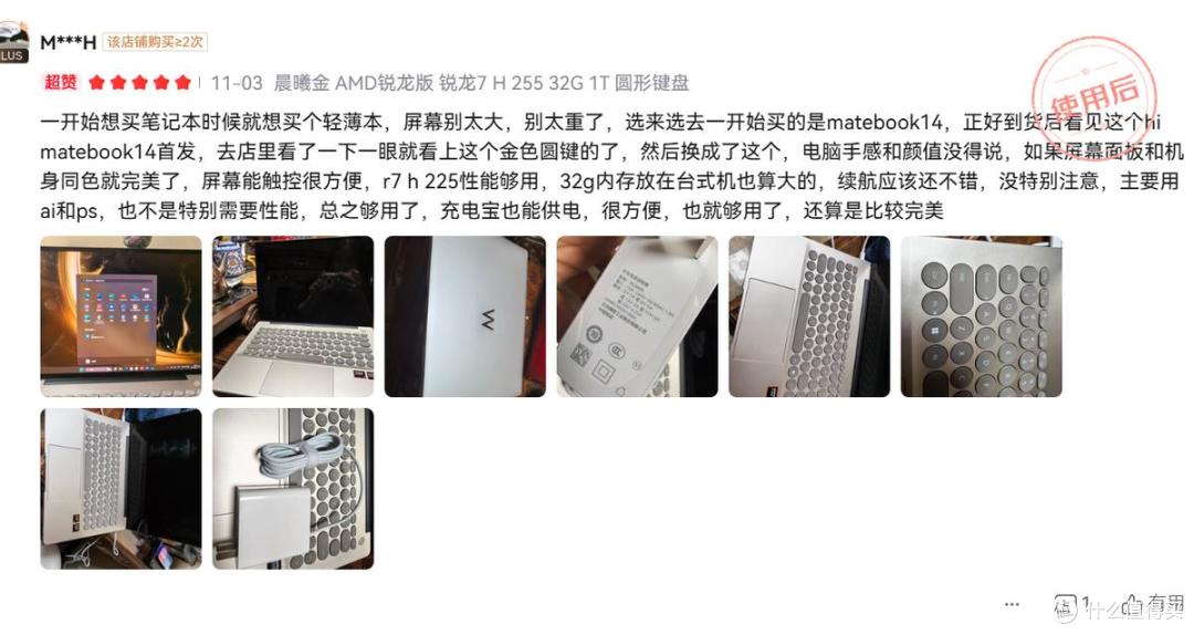 拒绝参数内卷的平庸:WIKO Hi MateBook 14,凭什么成最大黑马?