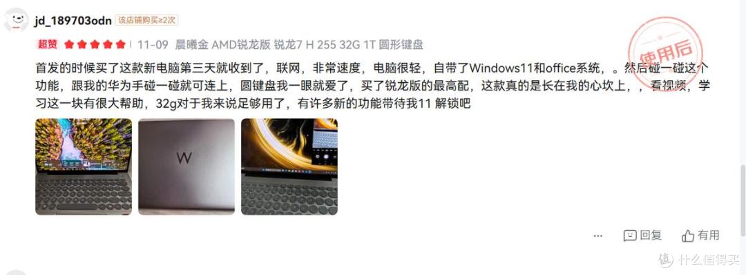 拒绝参数内卷的平庸:WIKO Hi MateBook 14,凭什么成最大黑马?