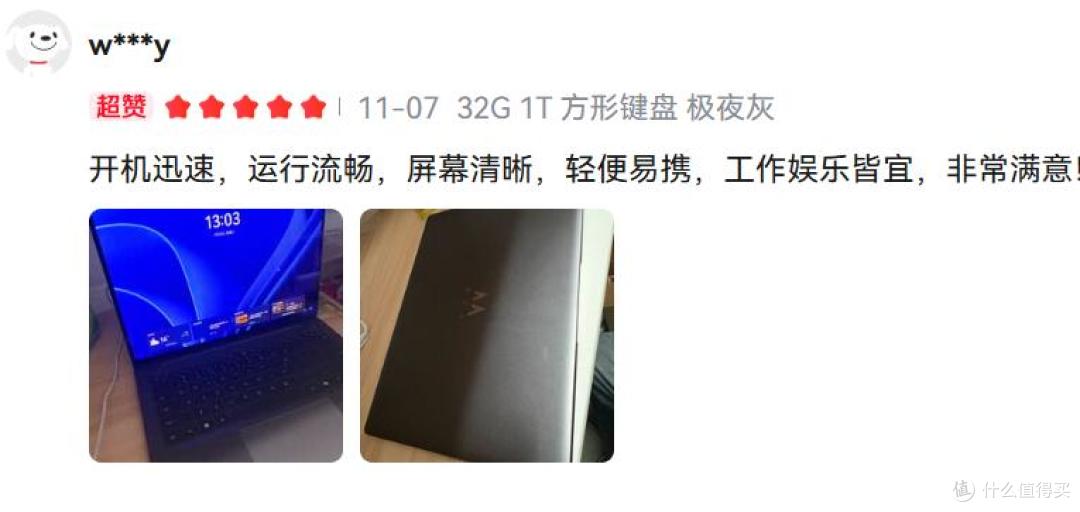 拒绝参数内卷的平庸:WIKO Hi MateBook 14,凭什么成最大黑马?