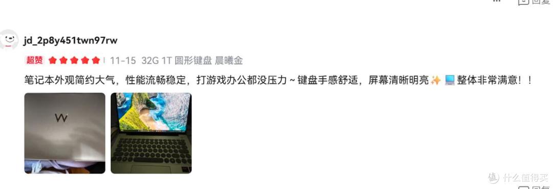 拒绝参数内卷的平庸:WIKO Hi MateBook 14,凭什么成最大黑马?