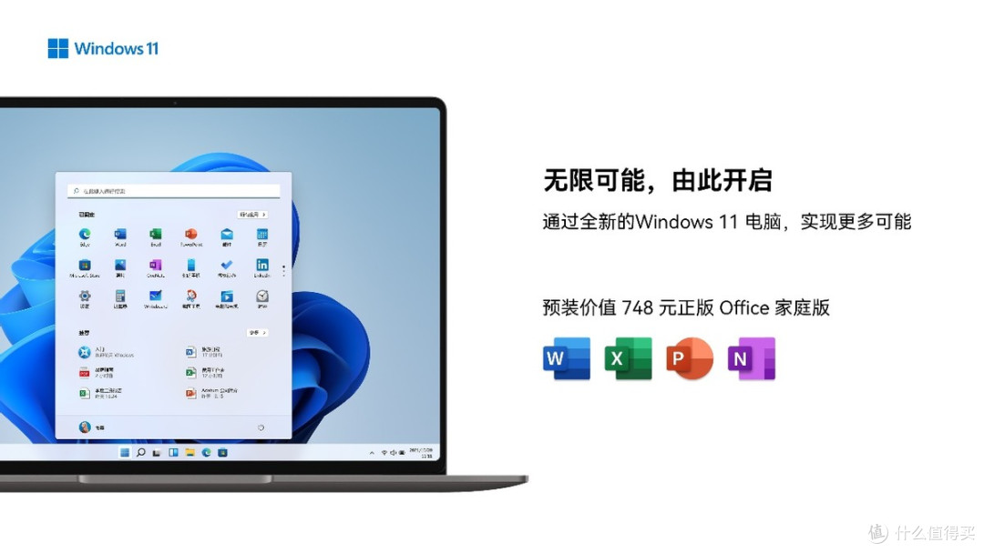 拒绝参数内卷的平庸:WIKO Hi MateBook 14,凭什么成最大黑马?