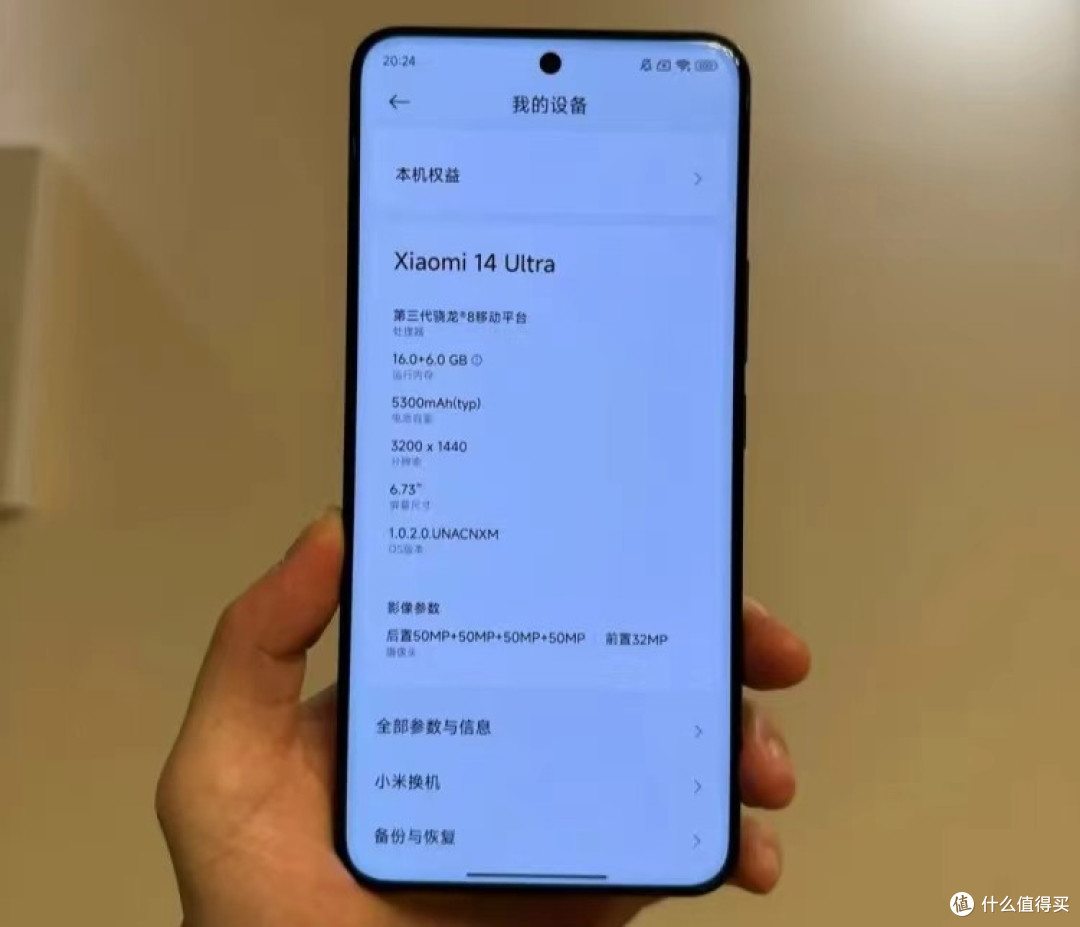雷军果断清仓,16GB+1TB跌价3210元,龙晶玻璃+徕卡四摄+双向卫星