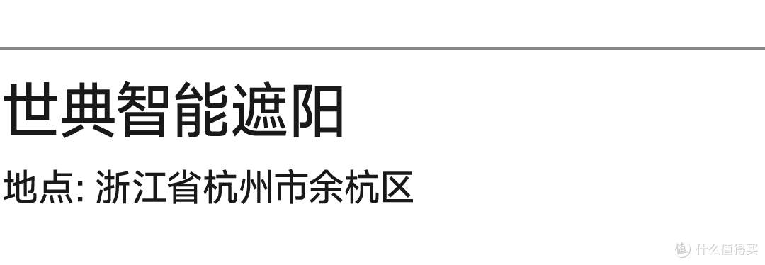 软装产业飞行大调研①:解码20+企业掌门的“变”与“不变”