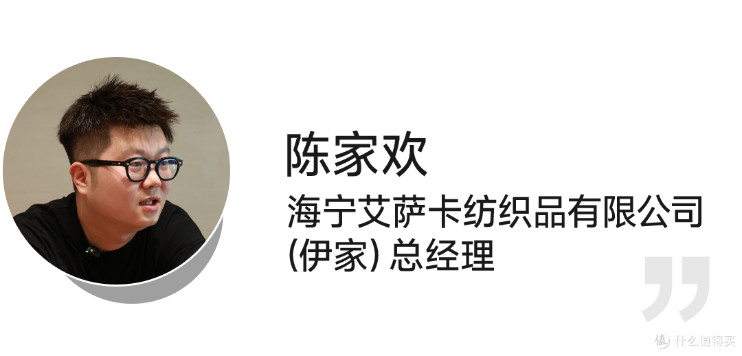 软装产业飞行大调研①:解码20+企业掌门的“变”与“不变”