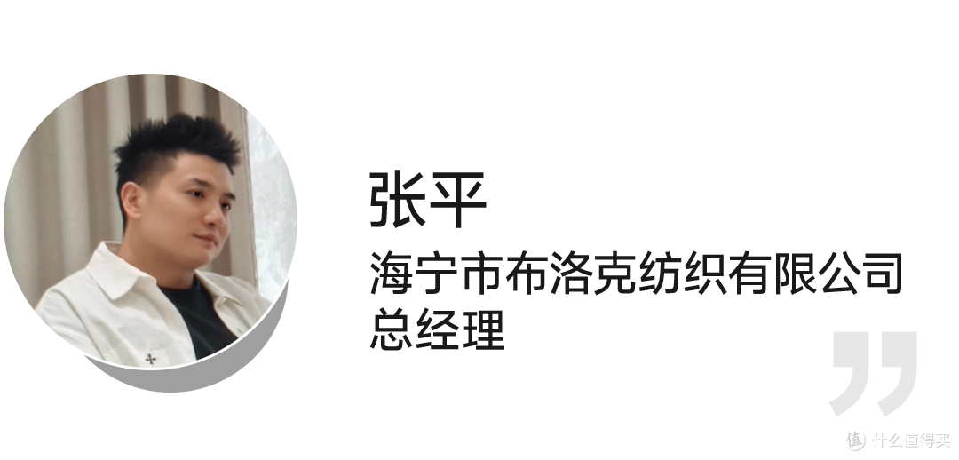 软装产业飞行大调研①:解码20+企业掌门的“变”与“不变”