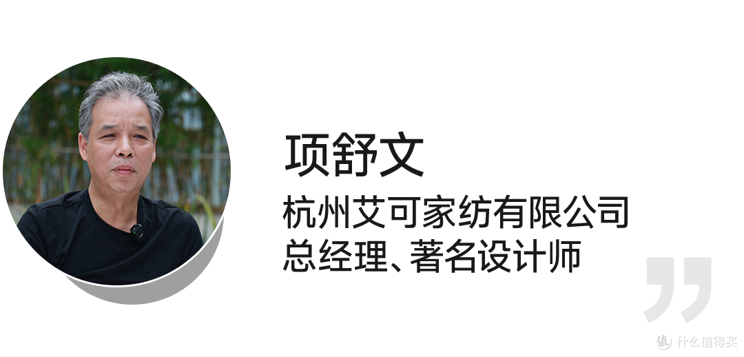 软装产业飞行大调研①:解码20+企业掌门的“变”与“不变”