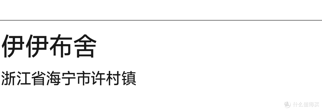 软装产业飞行大调研①:解码20+企业掌门的“变”与“不变”