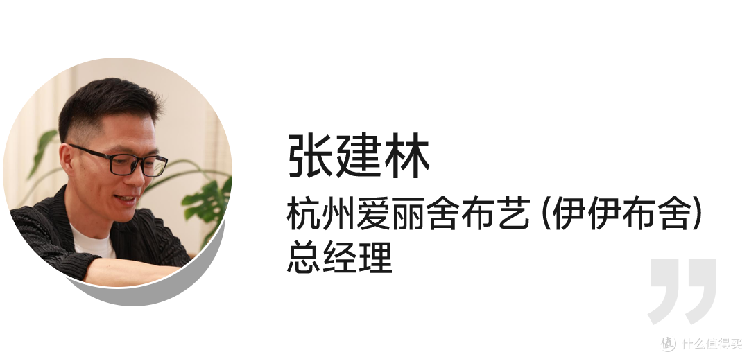 软装产业飞行大调研①:解码20+企业掌门的“变”与“不变”