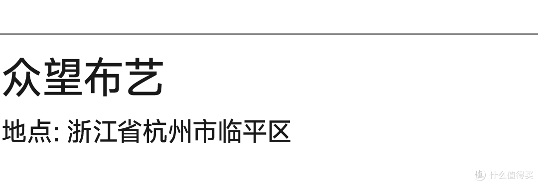 软装产业飞行大调研①:解码20+企业掌门的“变”与“不变”