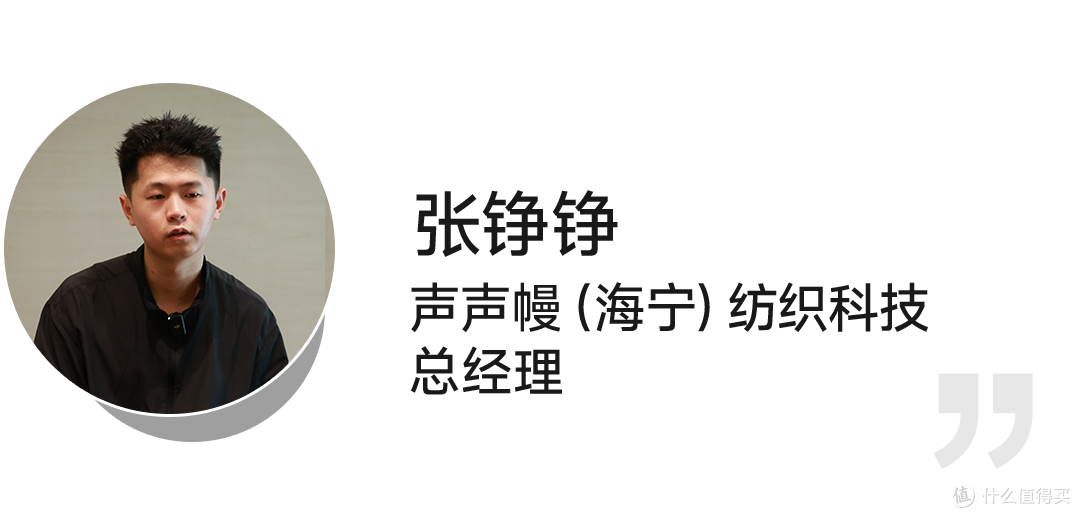 软装产业飞行大调研①:解码20+企业掌门的“变”与“不变”