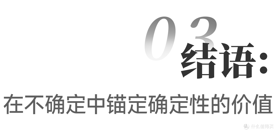 软装产业飞行大调研①:解码20+企业掌门的“变”与“不变”