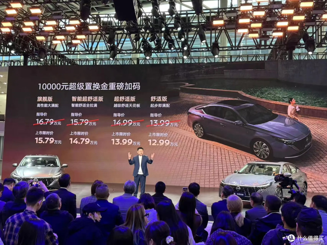 智享新境,焕新而来:日产天籁鸿蒙座舱版登陆2025广州车展