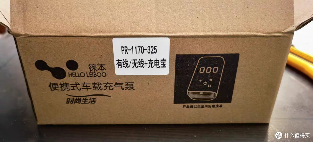 徕本车载充气泵:小巧实用