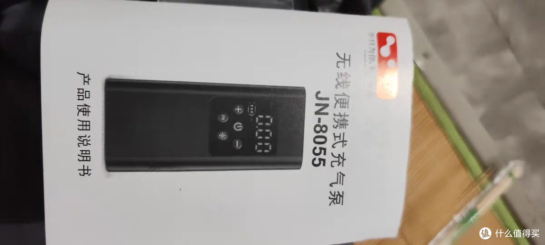 徕本车载充气泵:小巧实用