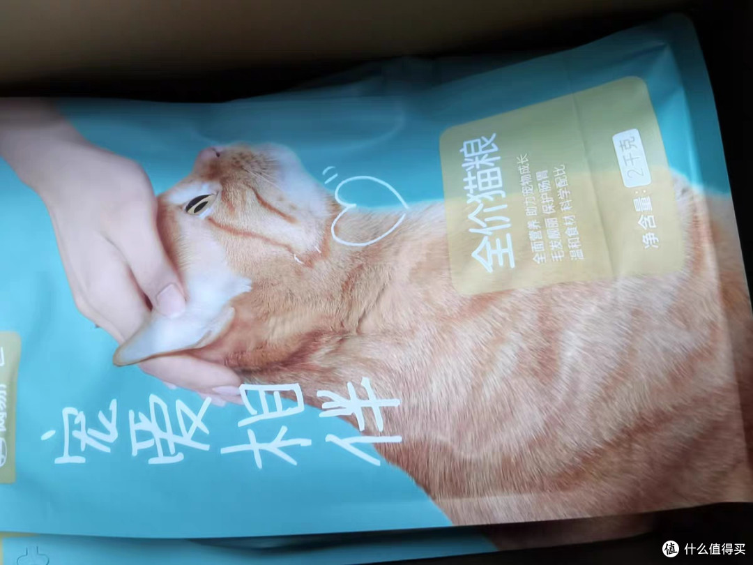 多猫家庭囤粮首选网易严选