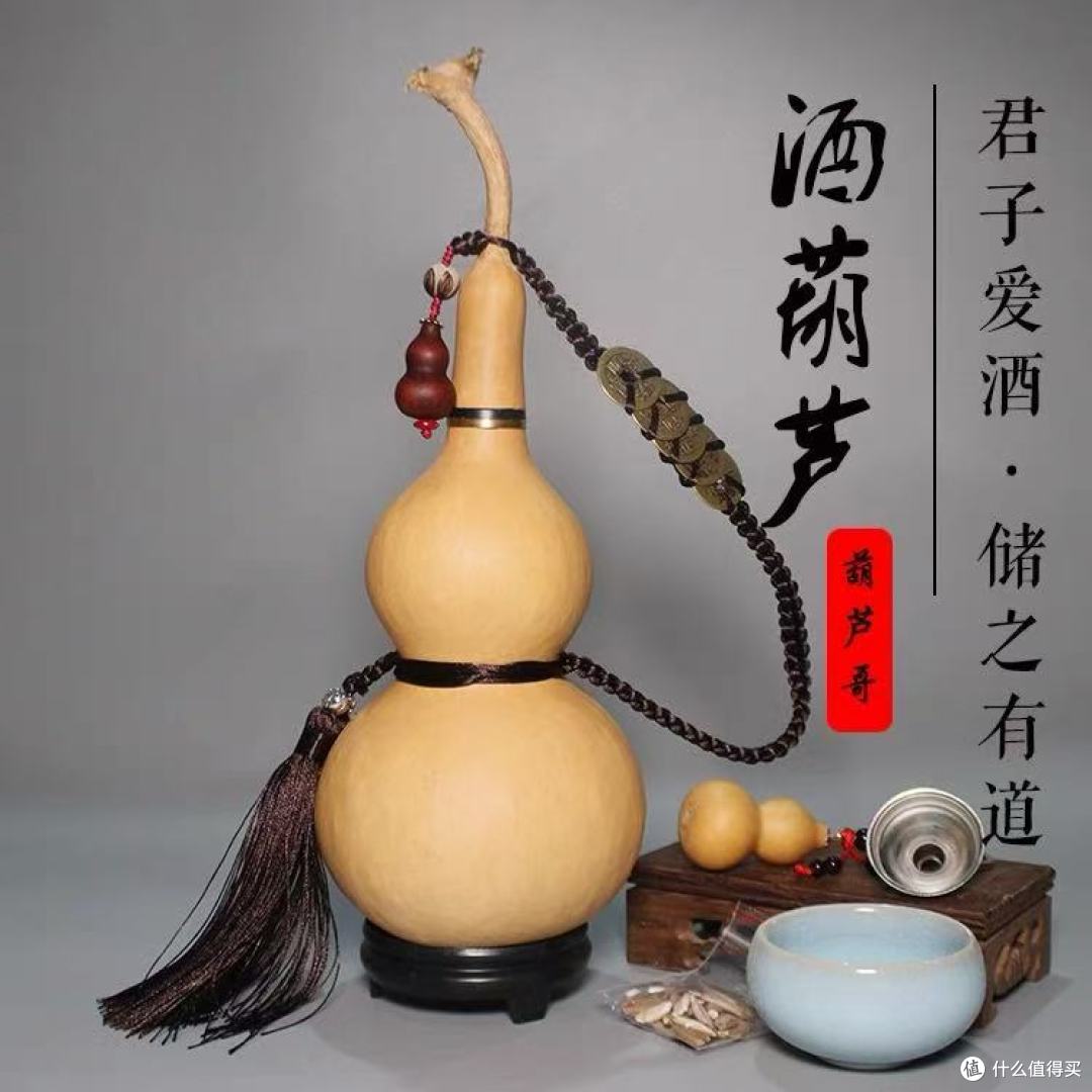 葫芦哥工艺品天然酒葫芦:藏天地灵气,携古韵出行