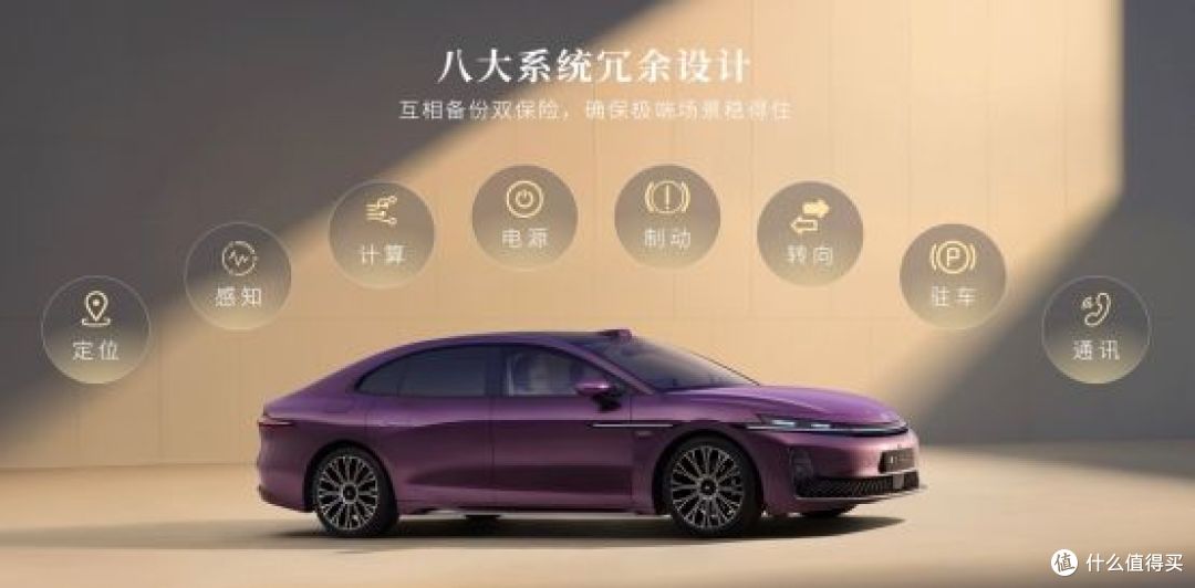 华系双智旗舰轿车 广汽昊铂A800内饰首发,为高速L3商用冲刺