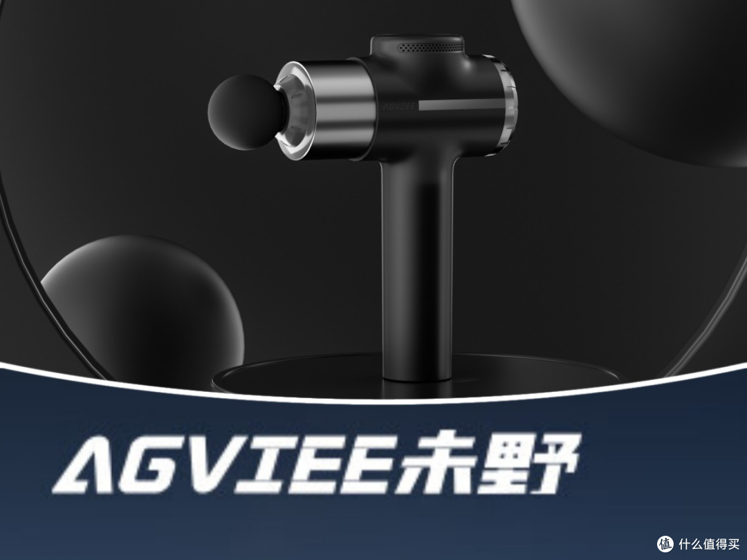 专业级筋膜枪哪个牌子好?哪个品牌比较好用?十大排名效果非凡