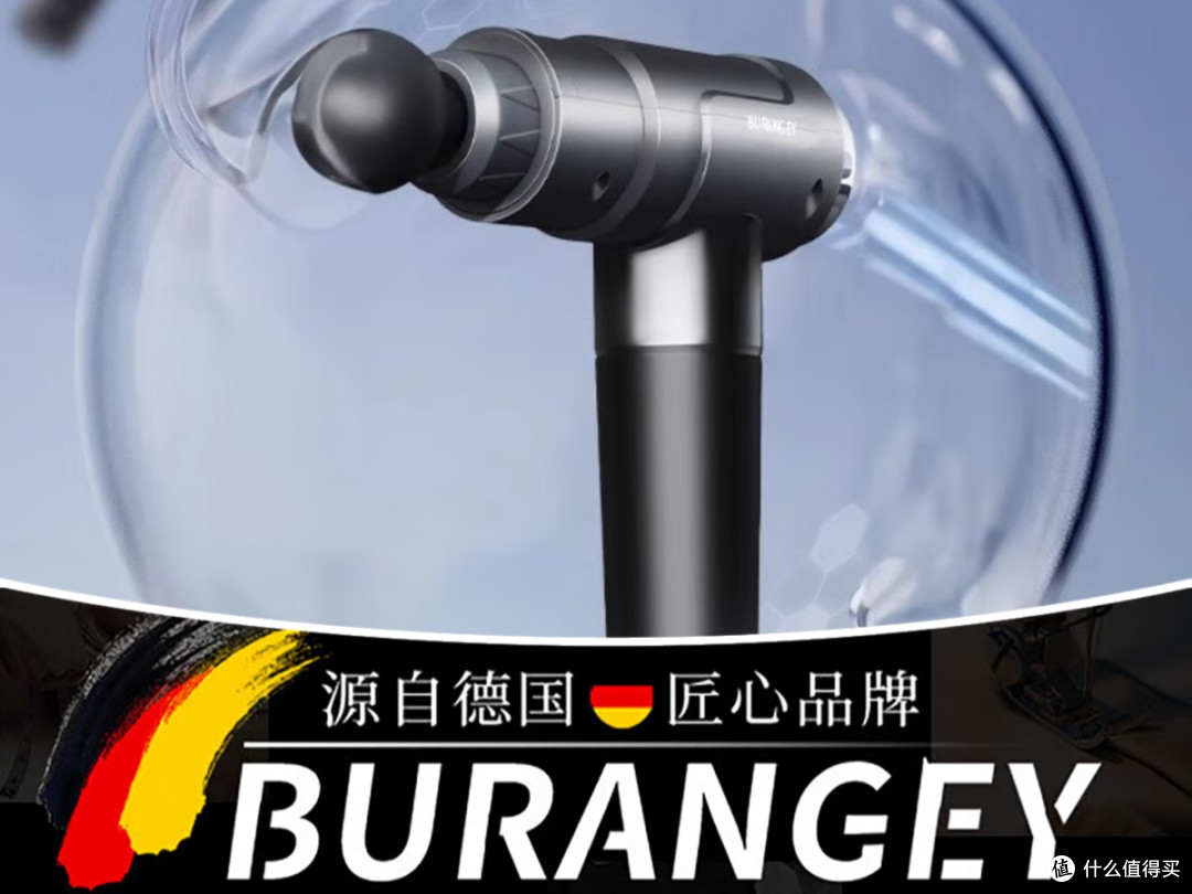 专业级筋膜枪哪个牌子好?哪个品牌比较好用?十大排名效果非凡