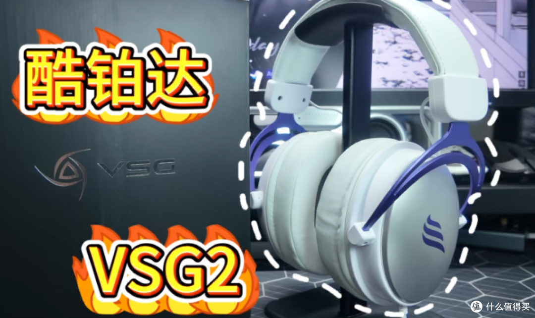 男人的胃女人投喂,听声辩位VSG(耳机)给