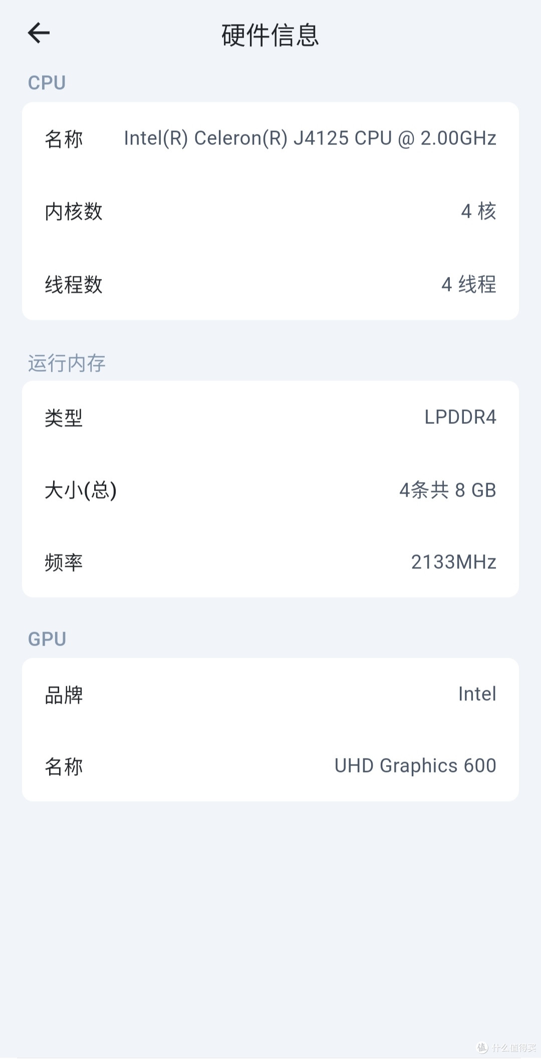 都2025年了,185买的J4125还能再战几年?