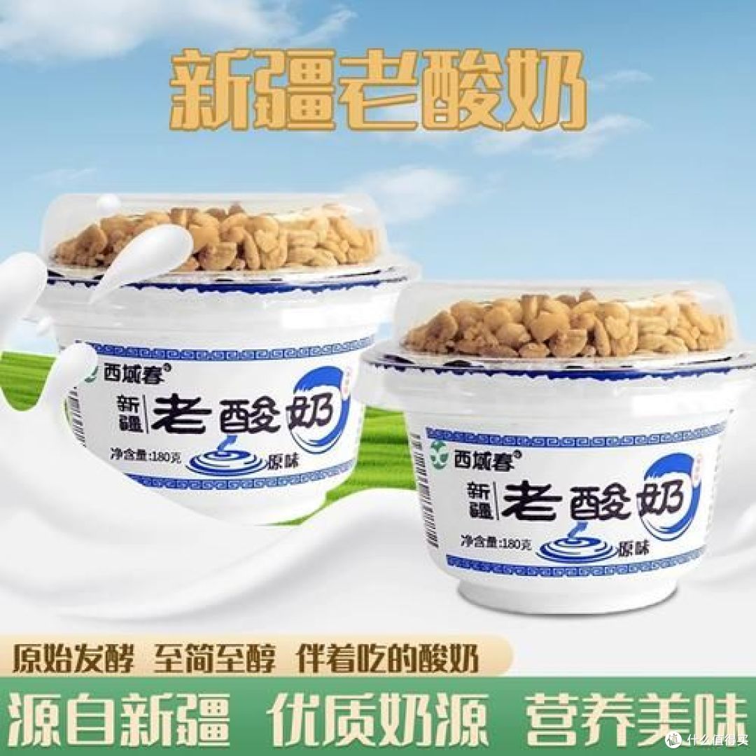 新疆什么品牌的牛奶和酸奶好喝?哪款更受欢迎?