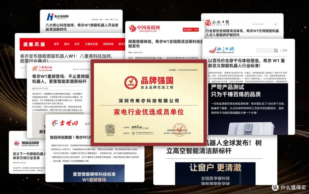 擦窗机器人值得买吗?擦窗机好不好?囗碑最好的擦窗机器人推荐