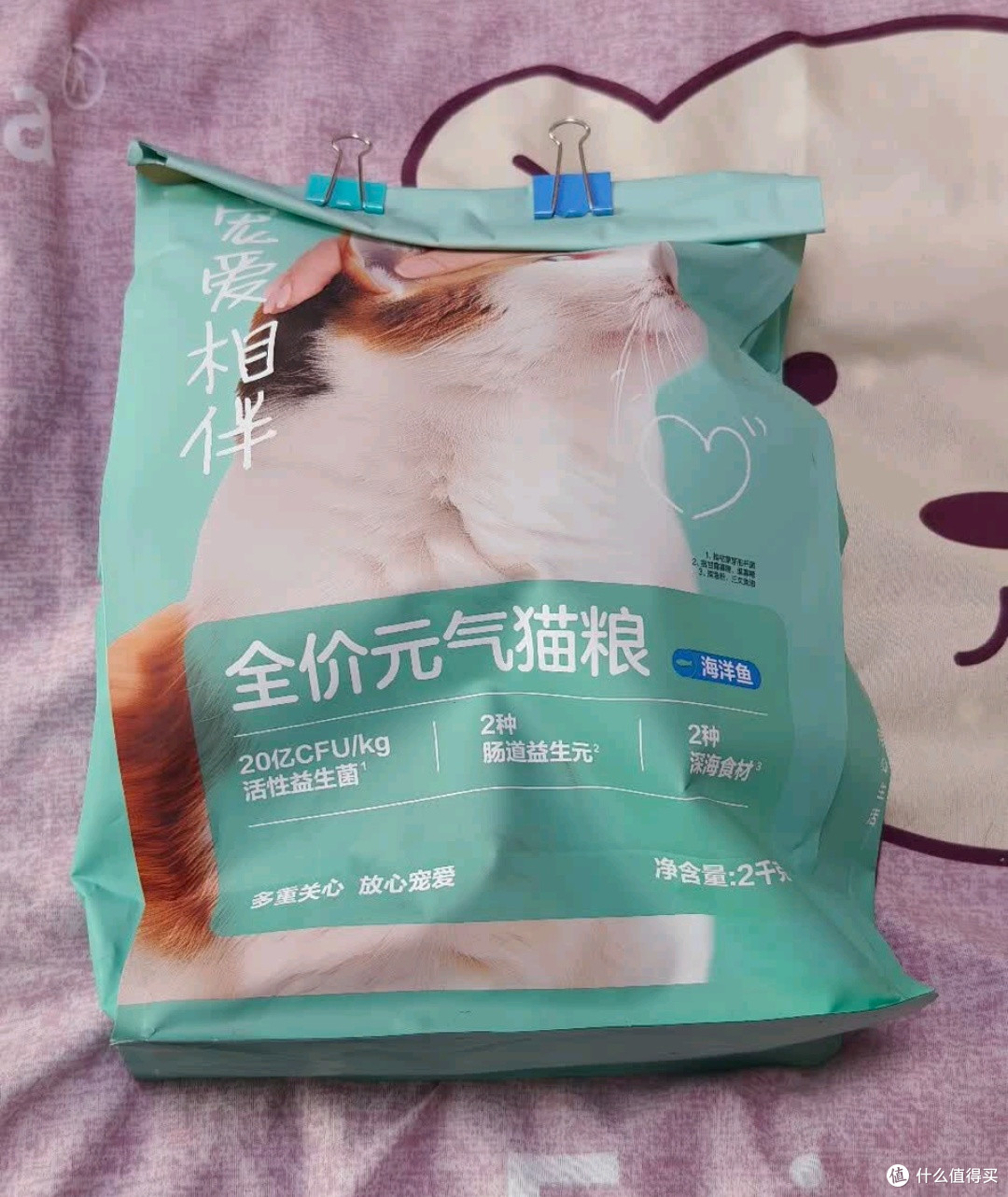 猫咪挑食终结者!网易严选宠爱相伴猫粮太省心