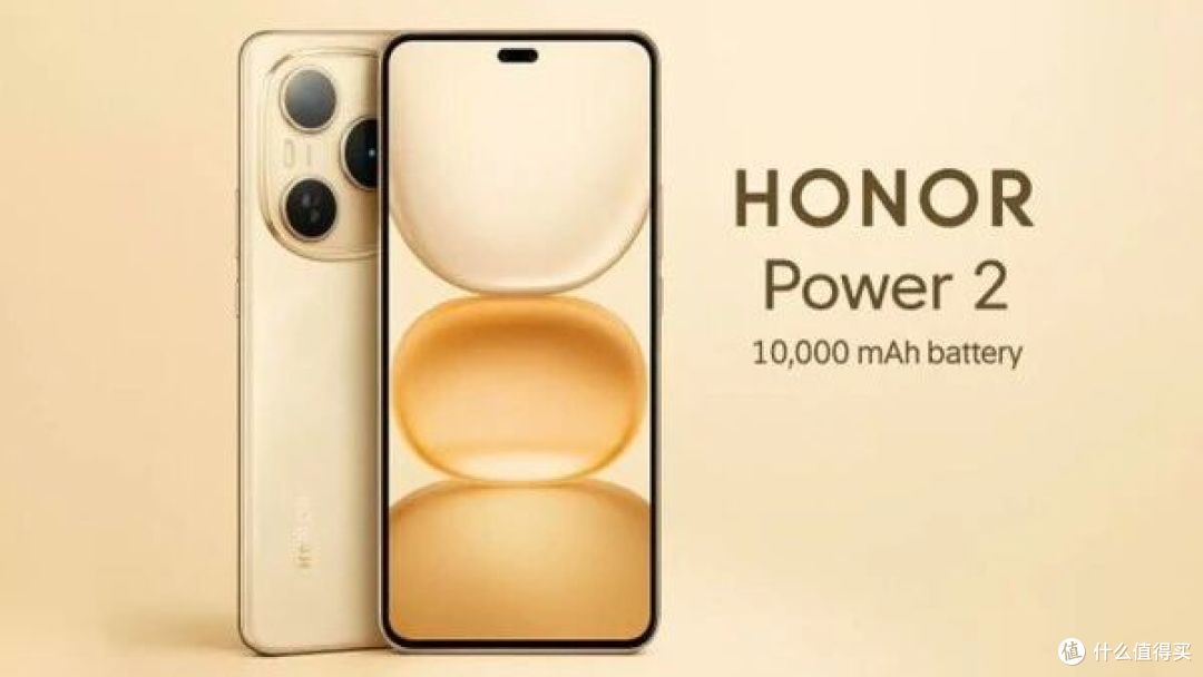 10000mAh电池手机真的来了!荣耀Power 2春节前发布!