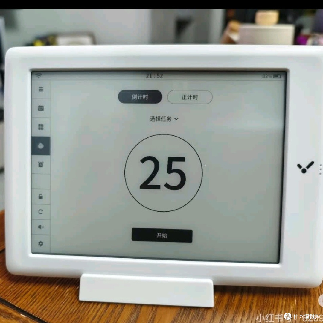 闪点智能日历,陪娃写作业神器