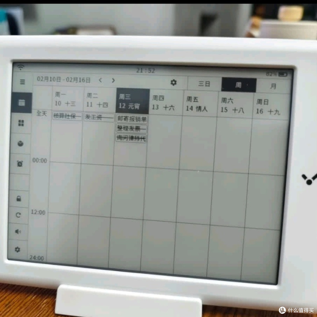 闪点智能日历,陪娃写作业神器