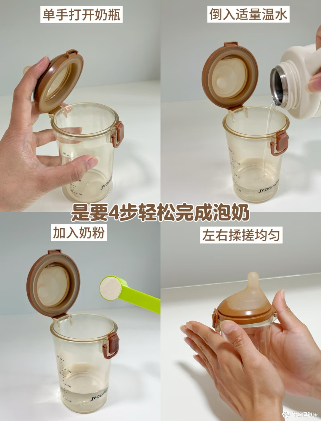 挖到养娃神器!鲸鱼爸爸“新生儿魔法瓶”,新手爸妈闭眼冲