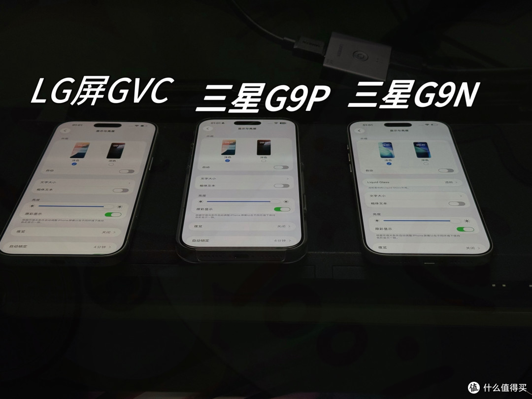iPhone用户哭晕到厕所,别再为屏幕型号焦虑,因为它们都有缺陷..