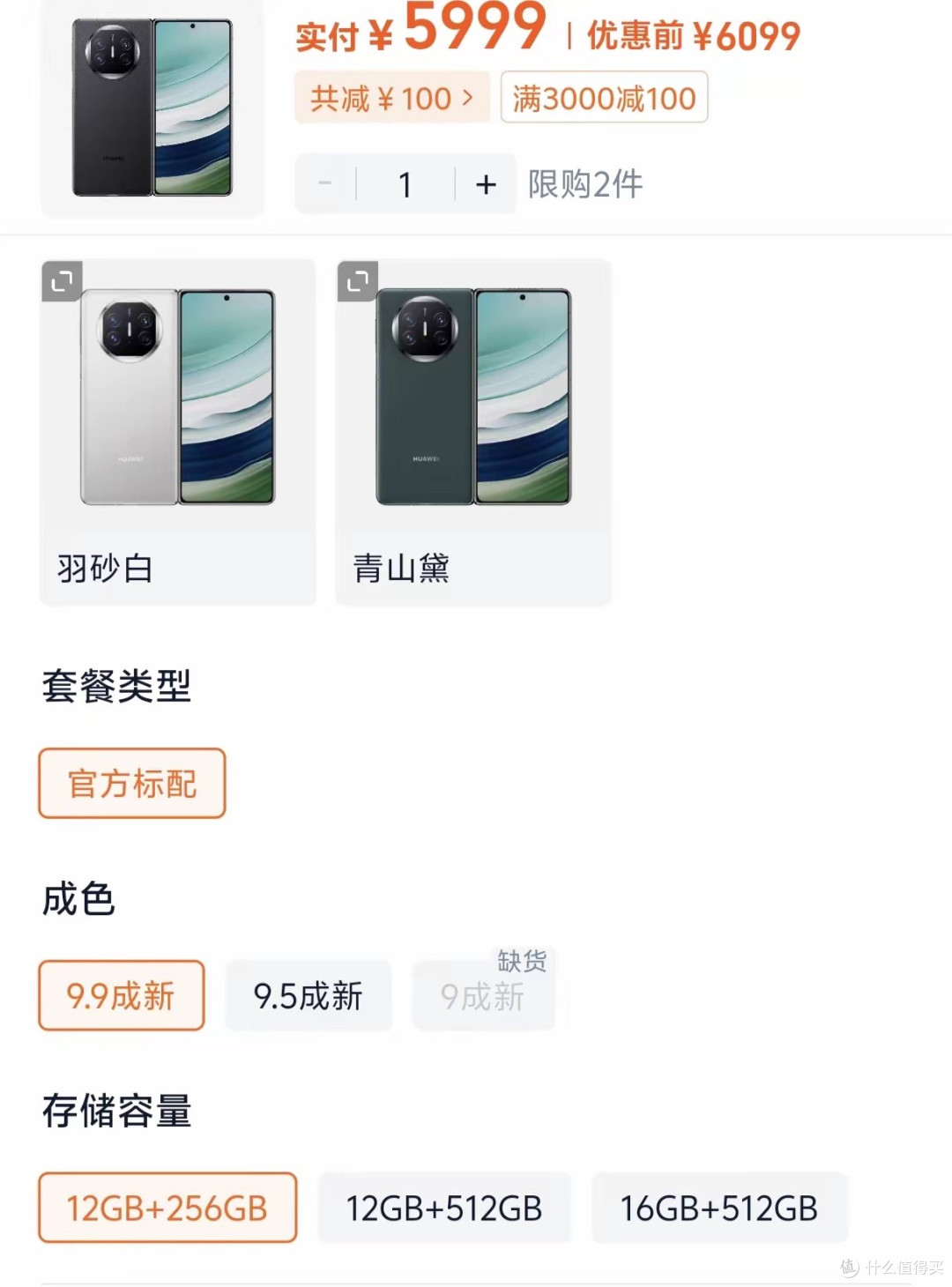 5999!华为matex7 外观公布,全方位升级,matex5特殊版价格新低
